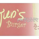 준스버거 이미지