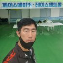 제21회 김제지평선새만금마라톤대회 이미지