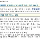 부산경상대학교 반려견유치원 이미지