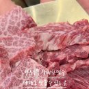백석한짝