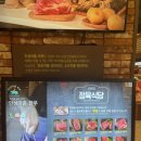 안성마춤 마켓