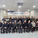 기린원당농협두부조합공동사업법인