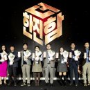 베세토그룹