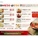 손영환비빔국수칼국수 이미지