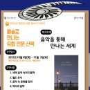 유럽산책 이미지