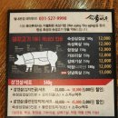 육마루 이미지