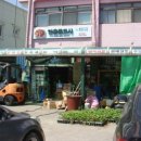 안흥종묘사 이미지