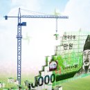 이안건축 이미지