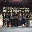 (주)뉴미디어