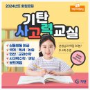 모아커피점