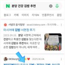 뚠뚠이김밥분당