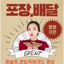 마라대국 부산점 이미지