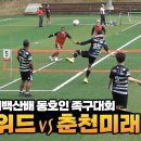위드미래인