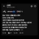 다이소 선크림 직접 시험해봤는데 너무 위험하다고 공개적으로 저격한 뷰티 유튜버 근황 이미지