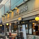 광교 맛집 곱창 땡길땐 세광양대창 데이트 만족 후기