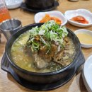 진진뼈해장국 이미지