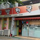 모리커피포항환호공원점