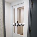 초지역메이저타운 에코단지 이미지