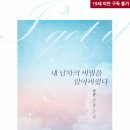 법무법인청아 이미지