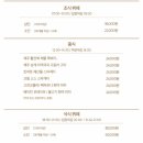 에코랜드 골프호텔 이미지