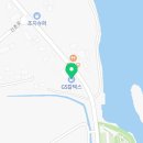 하은상사주유소 이미지
