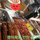 미소짓게하는분식 이미지