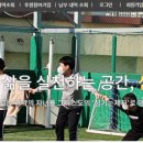 샘물교육선교회