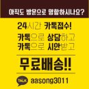 아송디자인 이미지