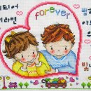 마니또사랑