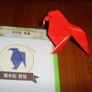 두뇌발달 종이접기 이미지