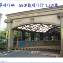 한울마을2단지 이미지