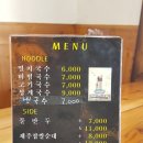 하늘래기 이미지