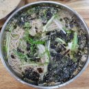 귀한족발신림분점