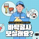 하나산업 이미지