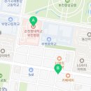 다이소부천원미시장점 이미지