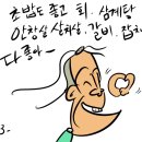 지푸락 이미지