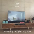 금곡찜식당 이미지
