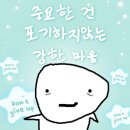 봉명스크린골프(스크린) 이미지