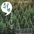 (주)경기환경 이미지