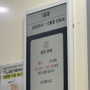 은평성심약국 | 감기 방치했다가 폐렴 걸린 사람? 응 저예요. | 20대 성인 폐렴, 증상, 폐렴 검사, 검사 비용