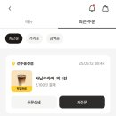 제젤라또 네이버블로그