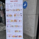 더리터 위례점