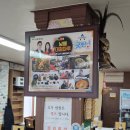 삼동초등학교 | 남해 여행 코스 아침밥집 &#39;대청마루&#39; / 갈치조림, 갈치구이, 멸치쌈밥