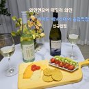 신세계엘앤비와인앤모어데일리