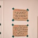 마미떡 송파점