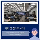 이언컨설팅그룹주 이미지