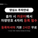 양심소 경기광주점 이미지