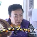조선옥 이미지