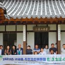 고금면-5 이미지