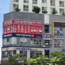 글라스바바 안경원 | 동탄역 안경점 : 가성비 좋은 안경원 &#34;글라스바바안경&#34; 선글라스 구입 후기